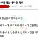 [여자친구] 메일보내고 여자친구 보러가자!