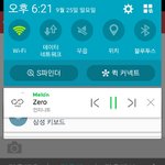 [인피니트] 우리 오늘 음원 총공 <b>예정</b> 없어?