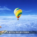 [방탄소년단] <b>밥아저씨</b>와 함께하는 스밍이야기