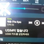 [인피니트] 팬싸 당첨된 사람 있나