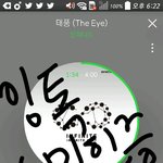 [인피니트] <b>대구</b>토기들아..