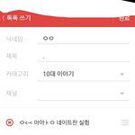 판 <b>오류</b>발견함ㅋㅋ 들어와봐
