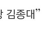 [CHEN] <b>복가</b> 보는데 갑자기 기타맨이 보구싶네