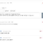 [인피니트] ㅅㄷ)십대톡에섴ㅋㅋㅋㅋㅋㅋㅋㅋ