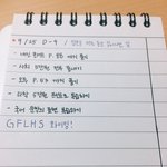 얘들아 내 <b>글씨체</b>좀 봐줘!