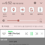 [인피니트] 멜레기 멜주소다르게 해서 회원가입무한대가능