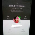 [드루와] <b>예전</b>에 톡선에 올라온글있잖아 유명한<b>사람</b>이야??