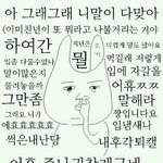 아이돌<b>선동질</b>하는애들보면ㅈㄴ웃김