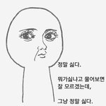 [댓글부탁해] 치아교정 얼굴형