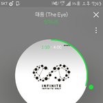 [인피니트] +수정)음원선물해줄게