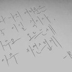 [방탄소년단] 나와 <b>나의</b> 여러분은 결국 이길 것이다