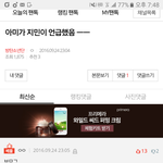 [방탄소년단] <b>와이</b>삐들 ㅂㅁㄱ이렇게잘했어??