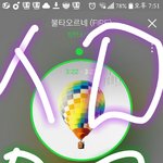 [방탄소년단] 근데 방밤안뜬게