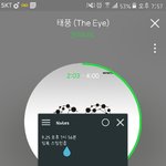 [인피니트] 방금 도전 황금<b>벨</b> 태풍!