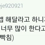 [EXO] 에셈 아직도 신비<b>주의</b> 못 버림?ㅋㅋㅋ