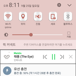 [인피니트] 이번 초동이 대단한이유
