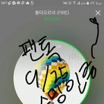 [방탄소년단] <b>자라</b>쟌