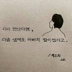 학원 <b>조퇴</b>했다..