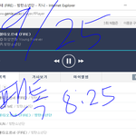 [방탄소년단] 제발 스밍좀 돌리자 이삐들아