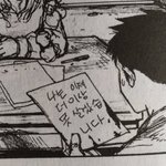 나만 남사친 이런거 1도 없냐...?
