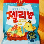 혹시 <b>젤리</b>밥먹어본애들