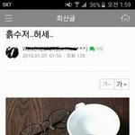 [ㅋㅋㅋㅋㅋ] 흙수저의 <b>허세</b>