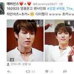 [인피니트] 이성열이<b>초커</b>를 ㅠㅠㅠㅠㅠㅠㅠㅠㅠㅠ