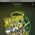 [<b>B1A4</b>] 이제부터 고닉쓰면 되는거지? (+스밍인증)