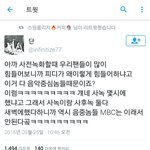 [인피니트] 제발 이거봐봐ㅋㅋㅋㅋ개웃<b>겨</b>ㅋㅋㅋㅋ