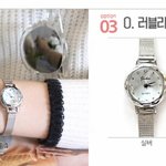 [EXO] 야 시계 <b>디자인</b> 좀 골라주라