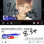 [방탄소년단] 여기엔 <b>함정</b>이 있어...!