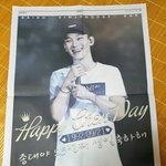 [CHEN] 첸데이는 지났지만 넘 이뻐서..