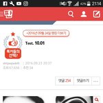 얘 존.나 짜증나네