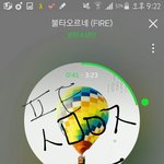 [방탄소년단] 와 나 <b>처음</b> 글써보는데