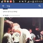 [인피니트] 명수 ㅋㅅ신 봤냐 토기드라ㅜㅜㅜ