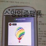 [방탄소년단] ㅅㅁㅇㅈ