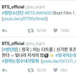 [방탄소년단] <b>아냐</b> 근데 오늘 뜰 수도 있어!!