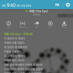[인피니트] 우현 솔로 stand <b>by</b> me 팬송인거