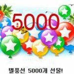 [드루와] 원펀맨 <b>덕들</b>아