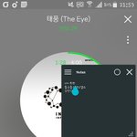 [인피니트] 엘 <b>드라마</b>