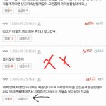 [방탄소년단] <b>이</b>삐들 우리 톡<b>선</b> 베댓 바꾸자