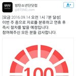 오늘도 톡선 수준;;