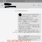 [드루와] 후기o)썸남한테 고백<b>문자</b> 실수로 보냈는데ㅠㅠㅠㅠㅠㅠ