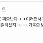 [방탄소년단] 지금 <b>인원</b>이면 베댓 바꿀 수 있음