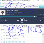 [방탄소년단] 스밍인증 <b>필수</b>야 지금은