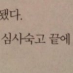 씨1발 나 레즈인가봐