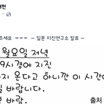 페북 박<b>아민</b> 개사이다ㅋㅋㅋㅋㅋㅋㅋ