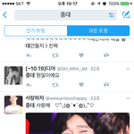 [EXO] 짹다<b>퍼짐</b>----