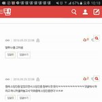 [방탄소년단] 대박글 ㅇㄱㄹ <b>본문</b> 사진 있음