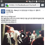 [인피니트] 우씨..아이도르이슈